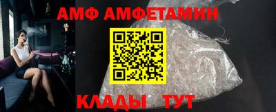 меф Гусиноозёрск