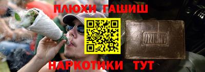 стаф Беслан