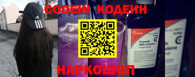 меф Гусиноозёрск