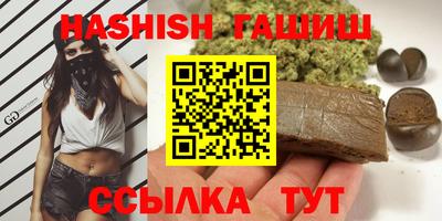 мефедрон мука Гусь-Хрустальный