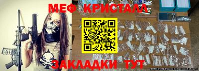 каннабис Берёзовский