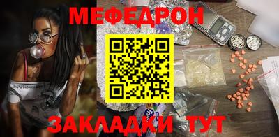 мефедрон мука Гусь-Хрустальный