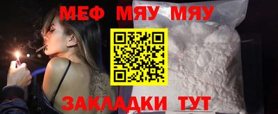 стаф Беслан