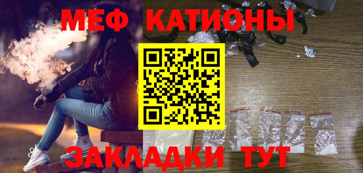 МЕФ  Благовещенск