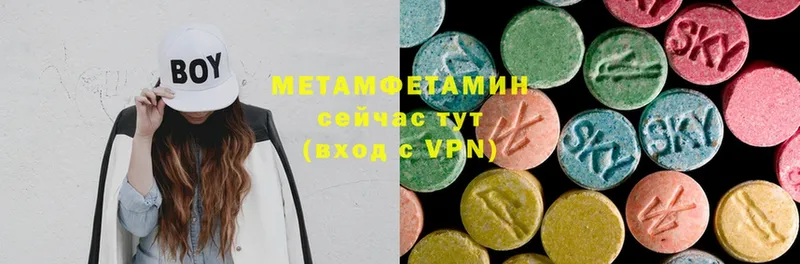 МЕТАМФЕТАМИН Декстрометамфетамин 99.9% Благовещенск