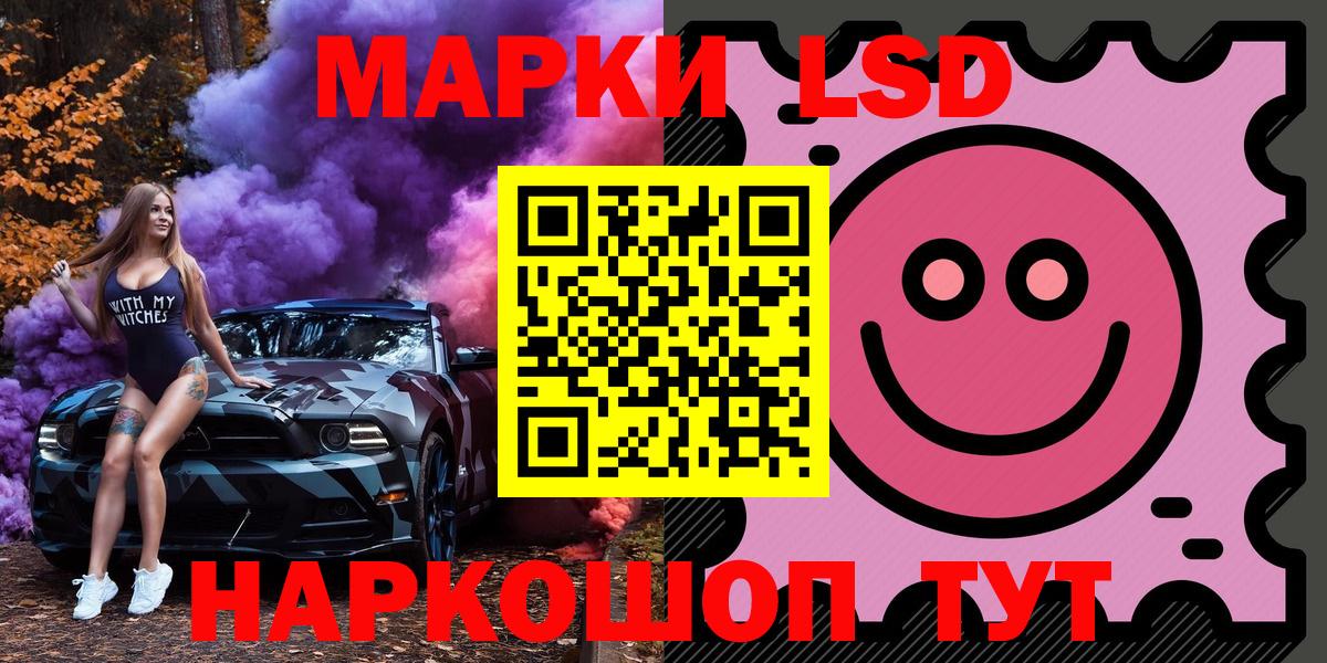 Марки N-bome 1,8мг  Марки N-bome 1,8мг  Марки 25I-NBOMe  Благовещенск  Вход с VPN 