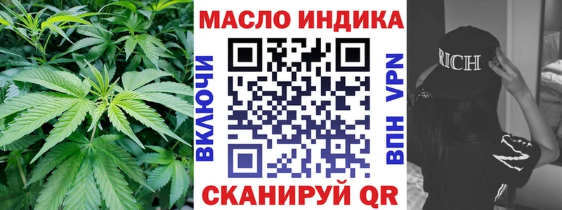 сколько стоит  Благовещенск  ТГК вейп с тгк 