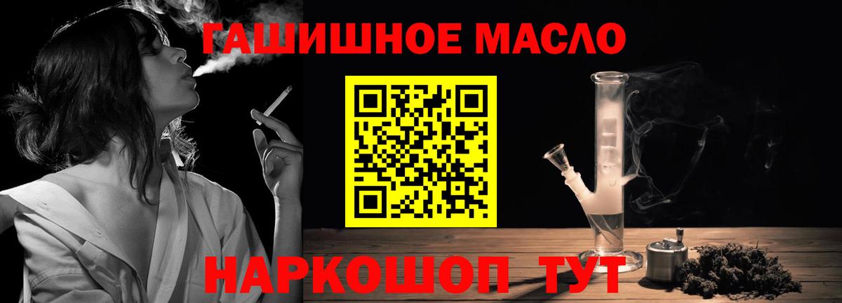 kraken   ТГК Wax  Благовещенск  ТГК концентрат 