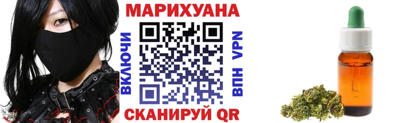Бошки Шишки марихуана  сколько стоит  Благовещенск 
