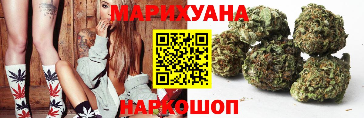 Канабис тримм  Вход с VPN  Каннабис сатива  Конопля White Widow  Благовещенск 
