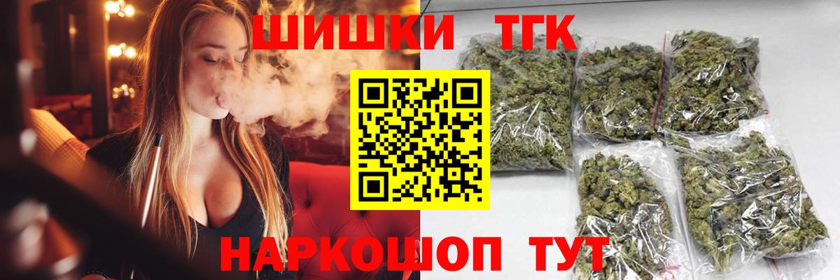 Конопля Ganja  Конопля Amnesia  Бошки Шишки LSD WEED  Каннабис план  Благовещенск 