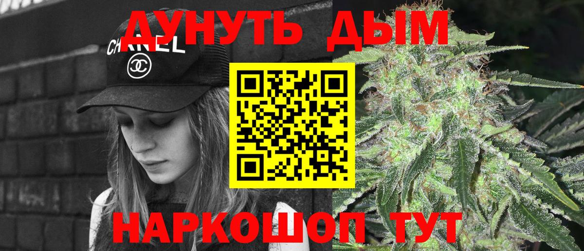 ГАШИШ  Канабис  Вход с VPN  MDMA  ЭКСТАЗИ  Сколько стоит  Героин  Благовещенск  Меф МЯУ МЯУ  
